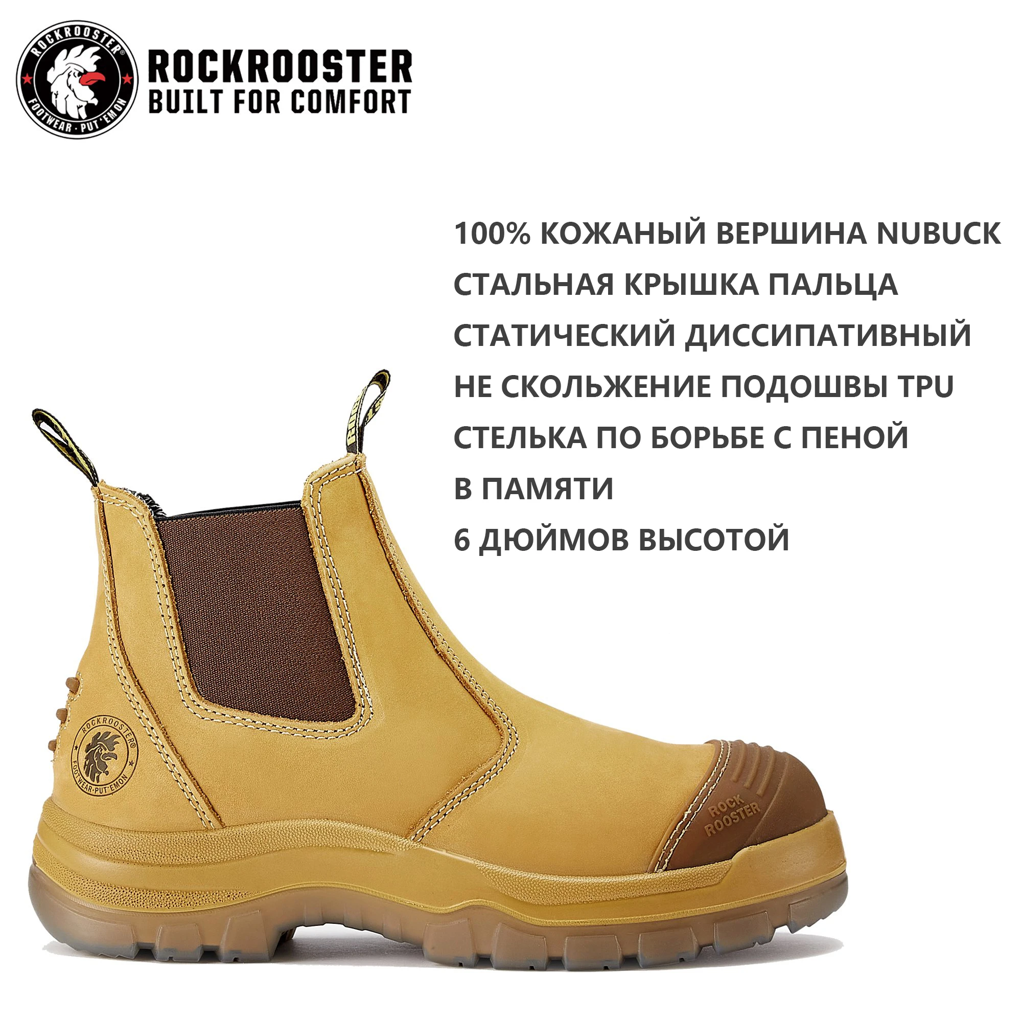 Фото ROCKROOSTER треккинговые ботинки для мужчин; Водонепроницаемые треккинговые ботинки из кожи с натуральным лицевым покрытием; Рабочие ботинки со... №3