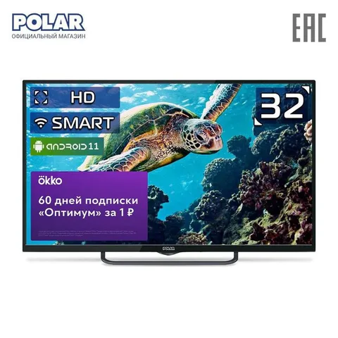 Телевизор 32" POLAR P32L21T2SCSM, HD, Android 11, Smart TV