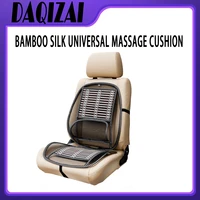 daqizai summer cool cushion breathable comfortable car cushion bamboo ventilation suitable for all cars trucks and 3 box cars