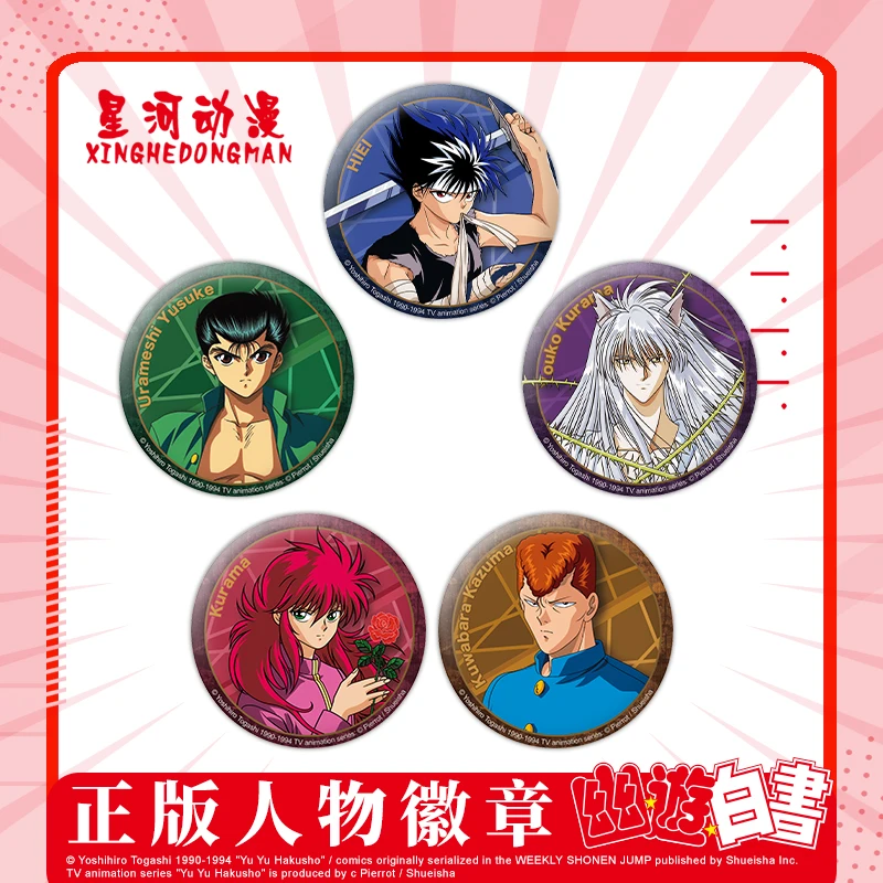 

Genuine Authorization Anime YuYu Hakusho Yusuke KAZUMA HIEI KURAMA 58mm Figure Badge Round Brooch Pin Gifts Kids Collection Toy