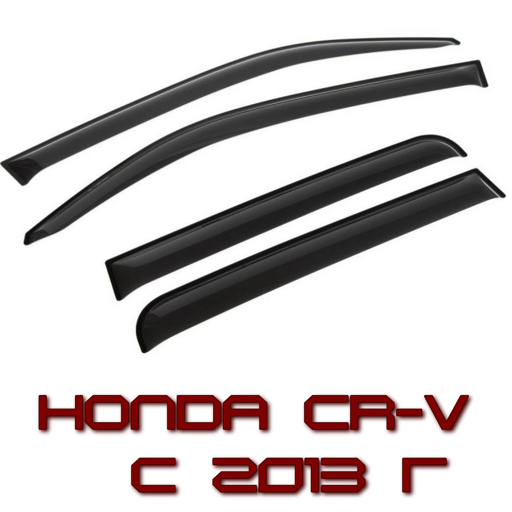 Ветровики на хонда срв 4 поколения. Дефлекторы хонда срв. Дефлекторы honda cr-v v 2017. Дефлекторы дверей honda crv 2007. Дефлекторы на окна honda cr-v 2.
