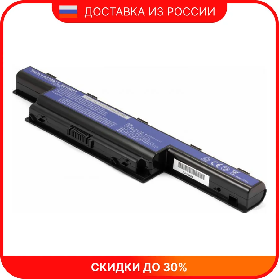 Laptop Battery for Packard Bell Easynote lm83-rb-002 | Batteries