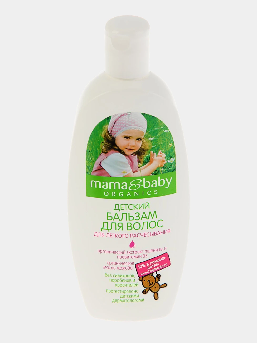 детский шампун жонсонс бейби. шампунь джонсонс беби с ромашкой 300. джонсон и джонсон шампунь для детей. детские шампуни без сульфатов. безсульфатный шампунь детский.