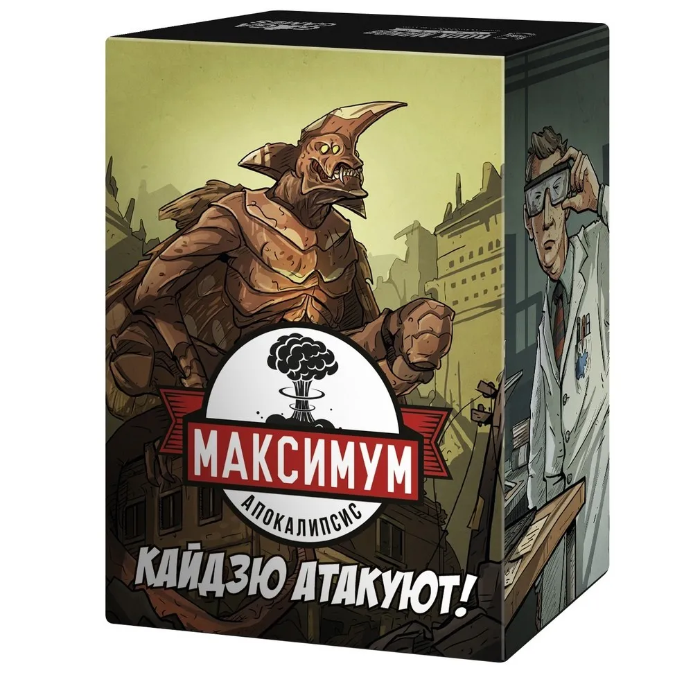 Максимум Апокалипсис Настольная Игра Купить