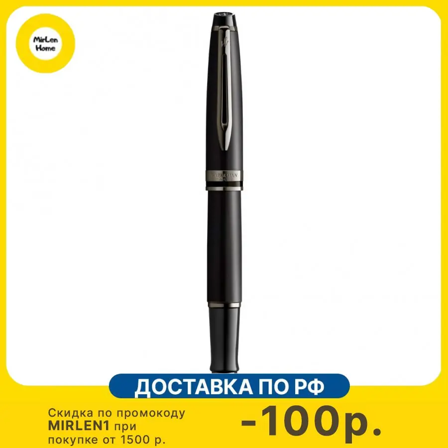 Ручка перьевая Waterman Expert