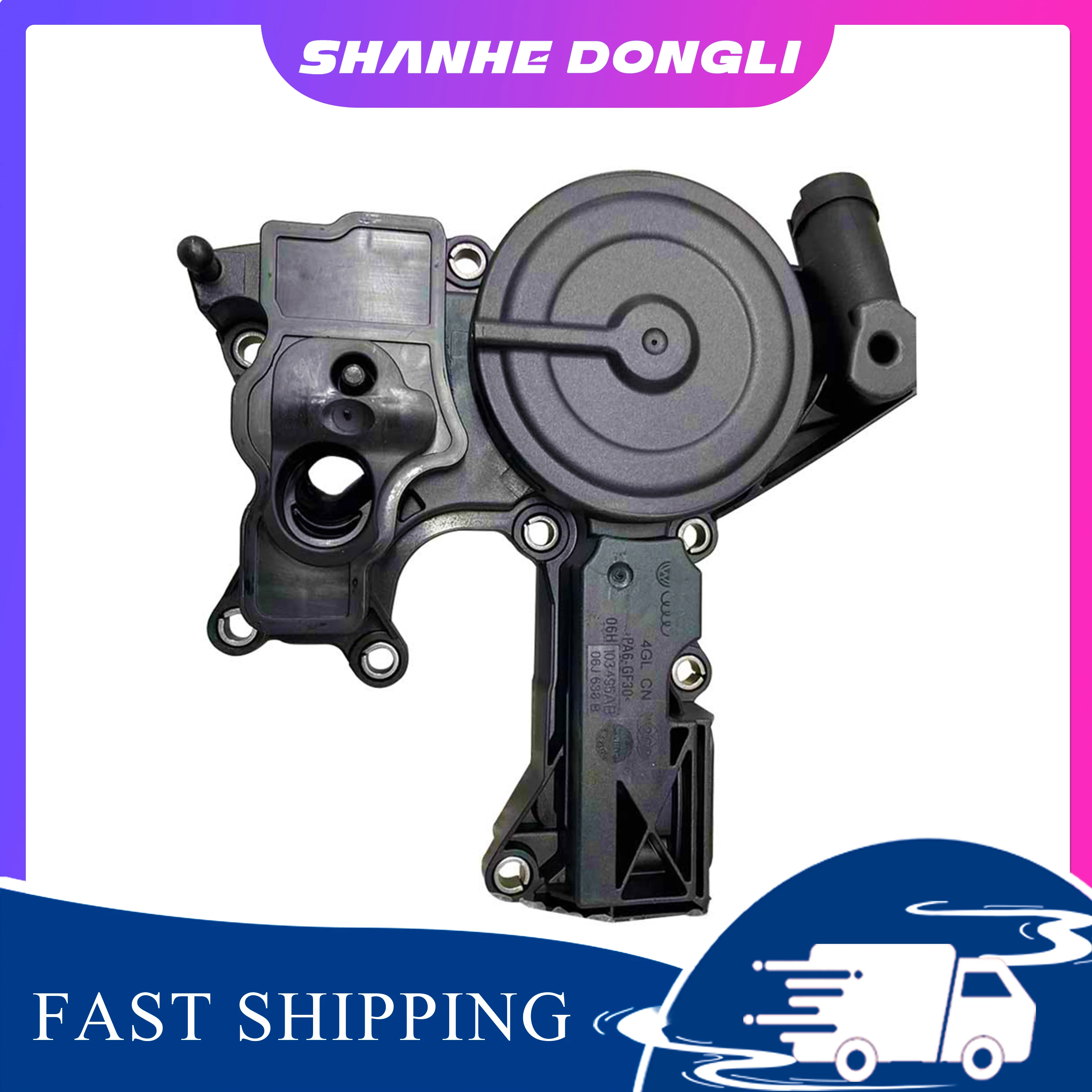 OEM масляный сепаратор 06H103495AB для Audi A4 A5 A6 Q5 VW Golf GTI Tiguan автомобильные аксессуары