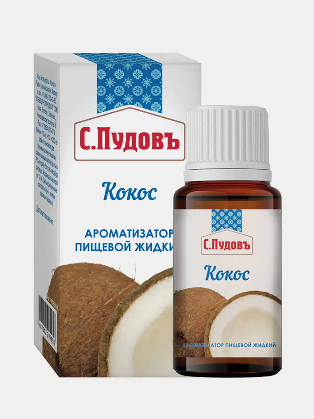 Пудов ароматизатор. Ароматизатор кокос. пудовъ ароматизатор. освежитель с кокосом. ароматизатор «кокос», 10 мл.