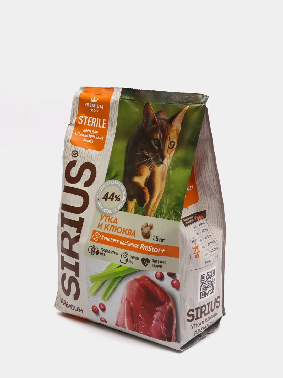 Корм Sirius Для Кошек Купить Спб