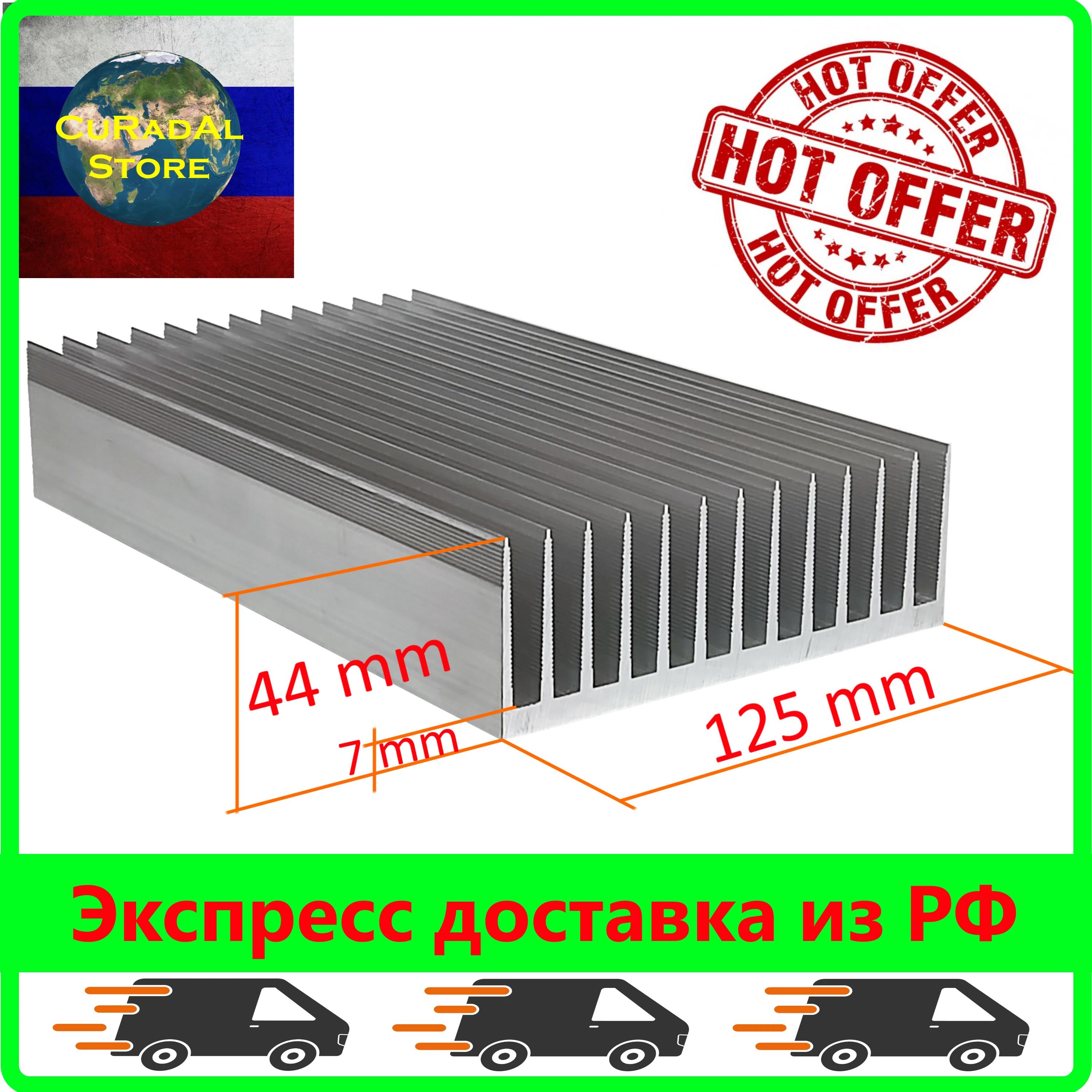 CuRadAl 125x44 mm Супер мощный алюминиевый радиатор охлаждения графический GPU RTX 3080 3090 ti