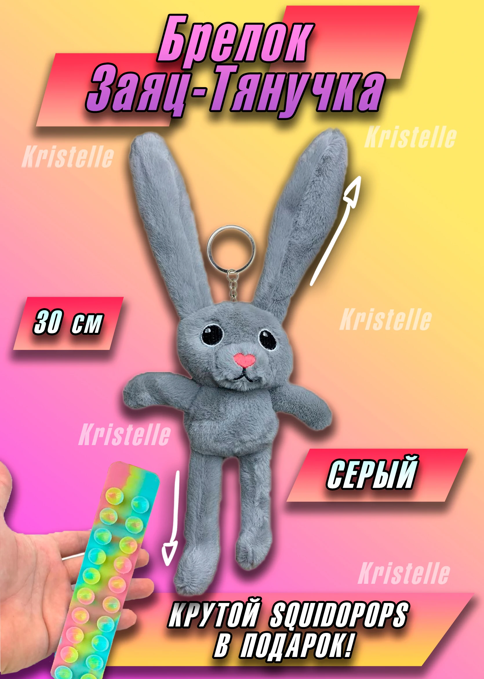 Фото Кролика Из Тик Тока
