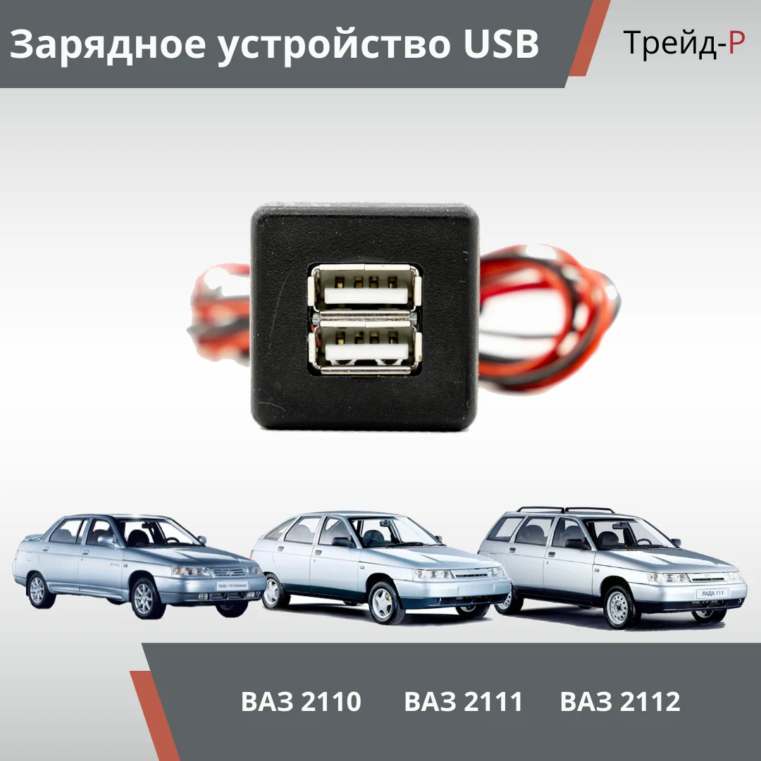 Защитное Агат для LADA 2110, 2111, 2112, керамическое покрытие
