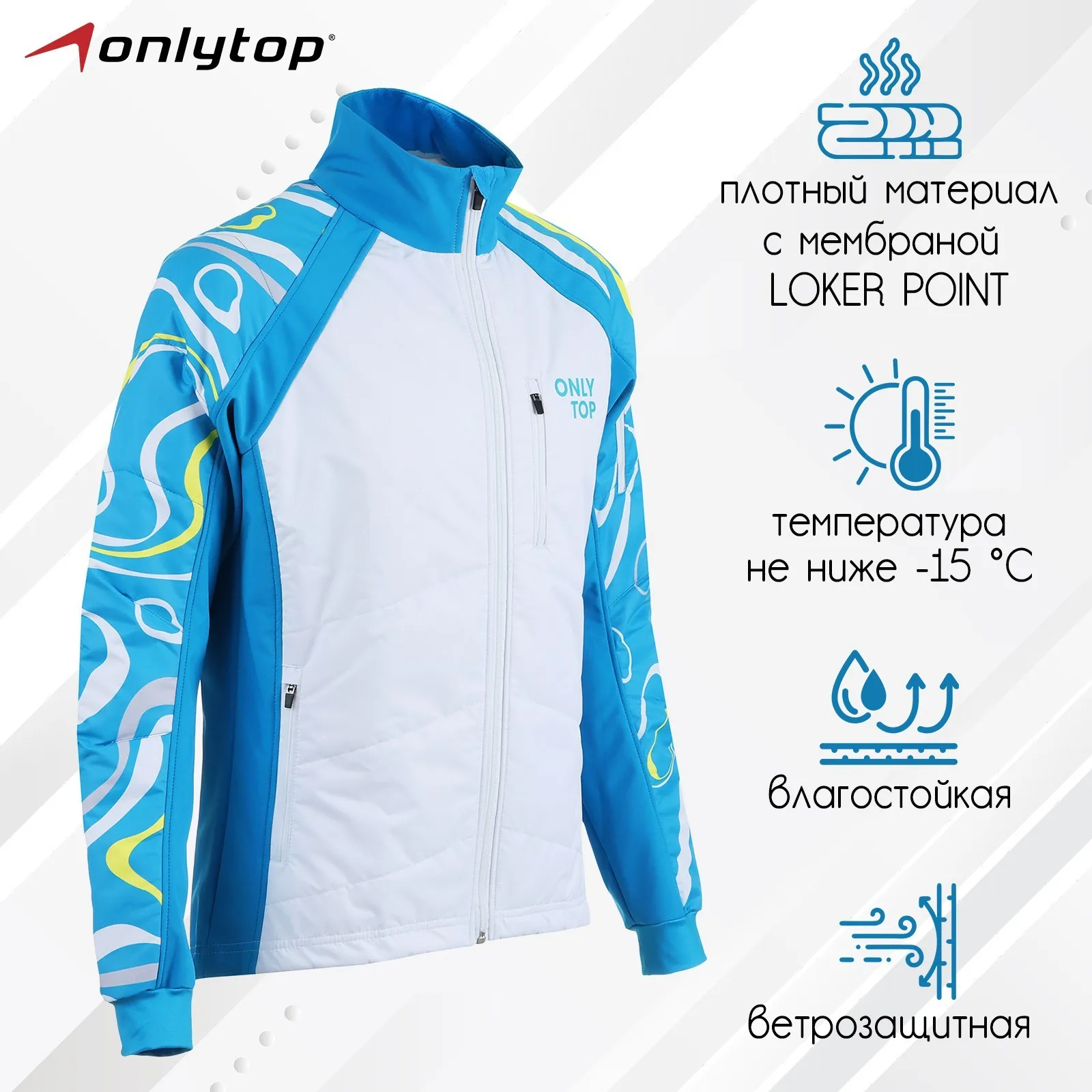 Куртка утеплённая ONLYTOP