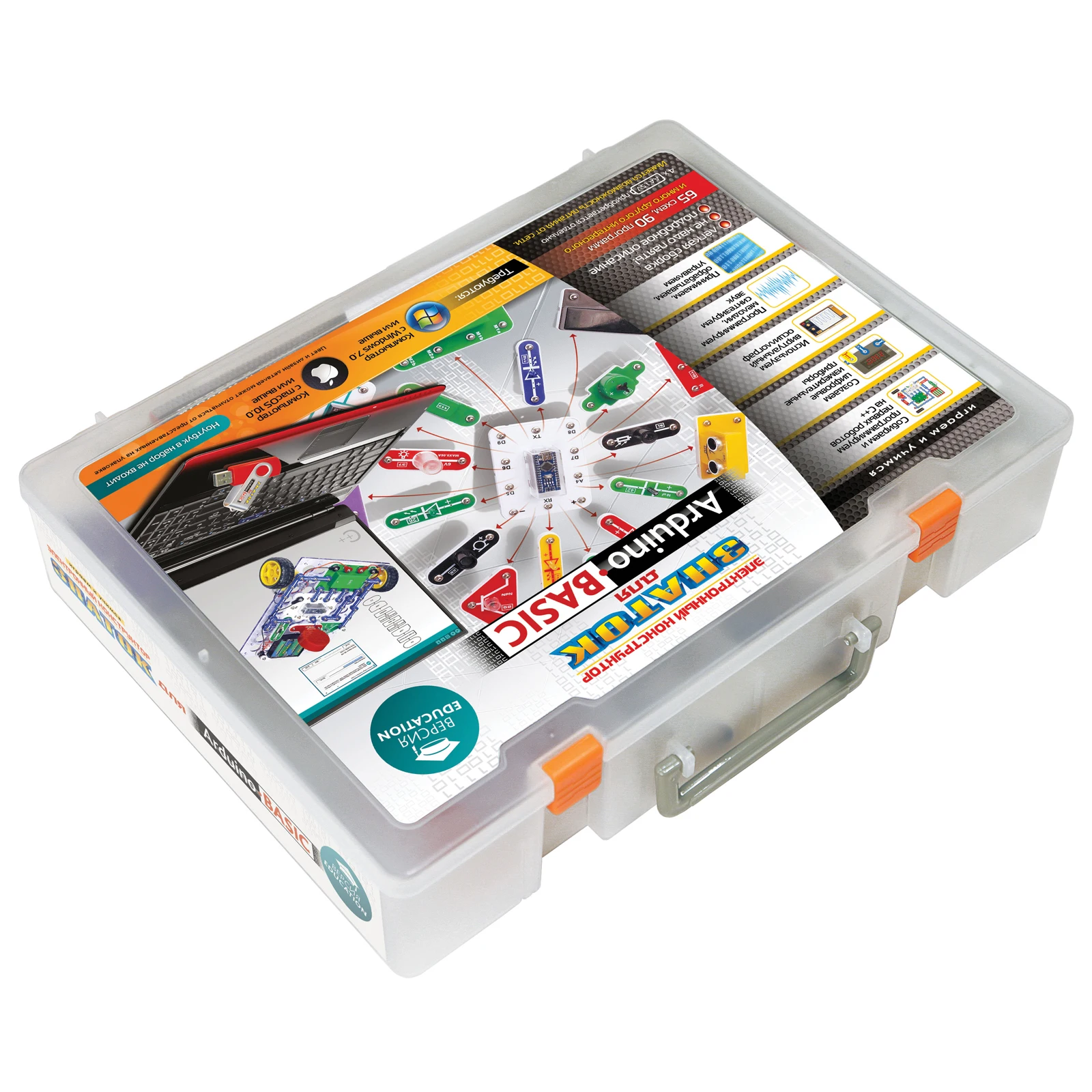 Электронный конструктор ардуино 707. Знаток для arduino basic. Электронный конструктор знаток для arduino basic. Знаток ардуино. Конструктор знаток для arduino.