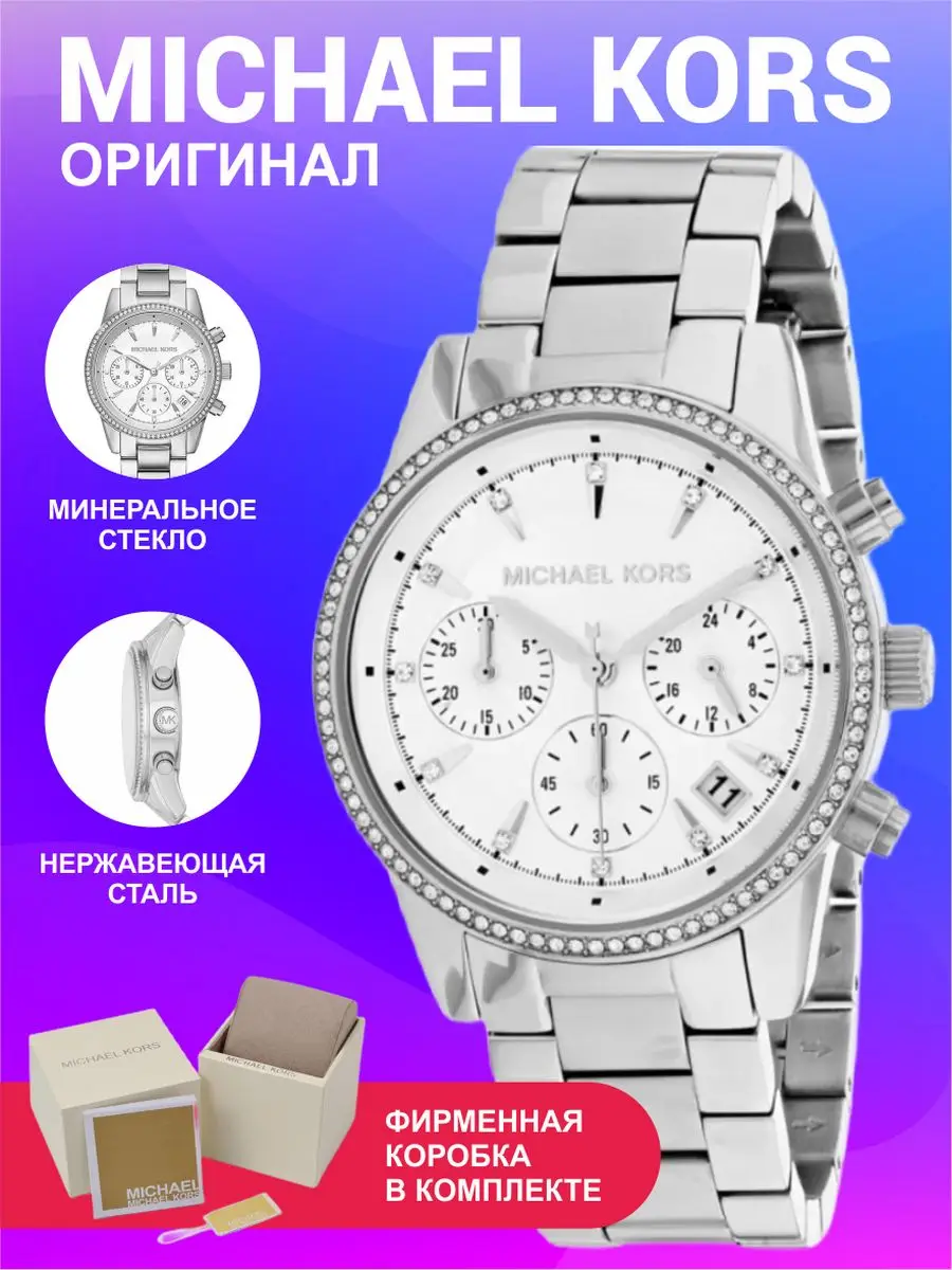 Женские наручные часы кварцевые