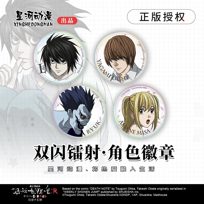 

Anime Universe Genuine Authorized Death Note Ryuk 5.8cm Metal Badge Brooch Lawliet Killer Yagami Light Pins Badges For Backpacks