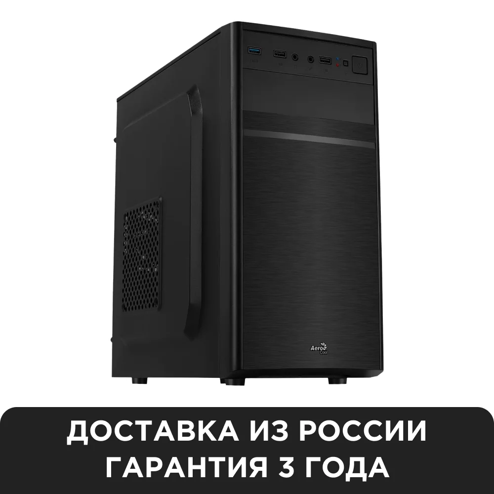 Офисный компьютер 0793331 i5 11600K 3.9 GHz B560M DDR4 8 Gb SSD 256 HDD 1 Tb GT 1030 2 500W NOos |