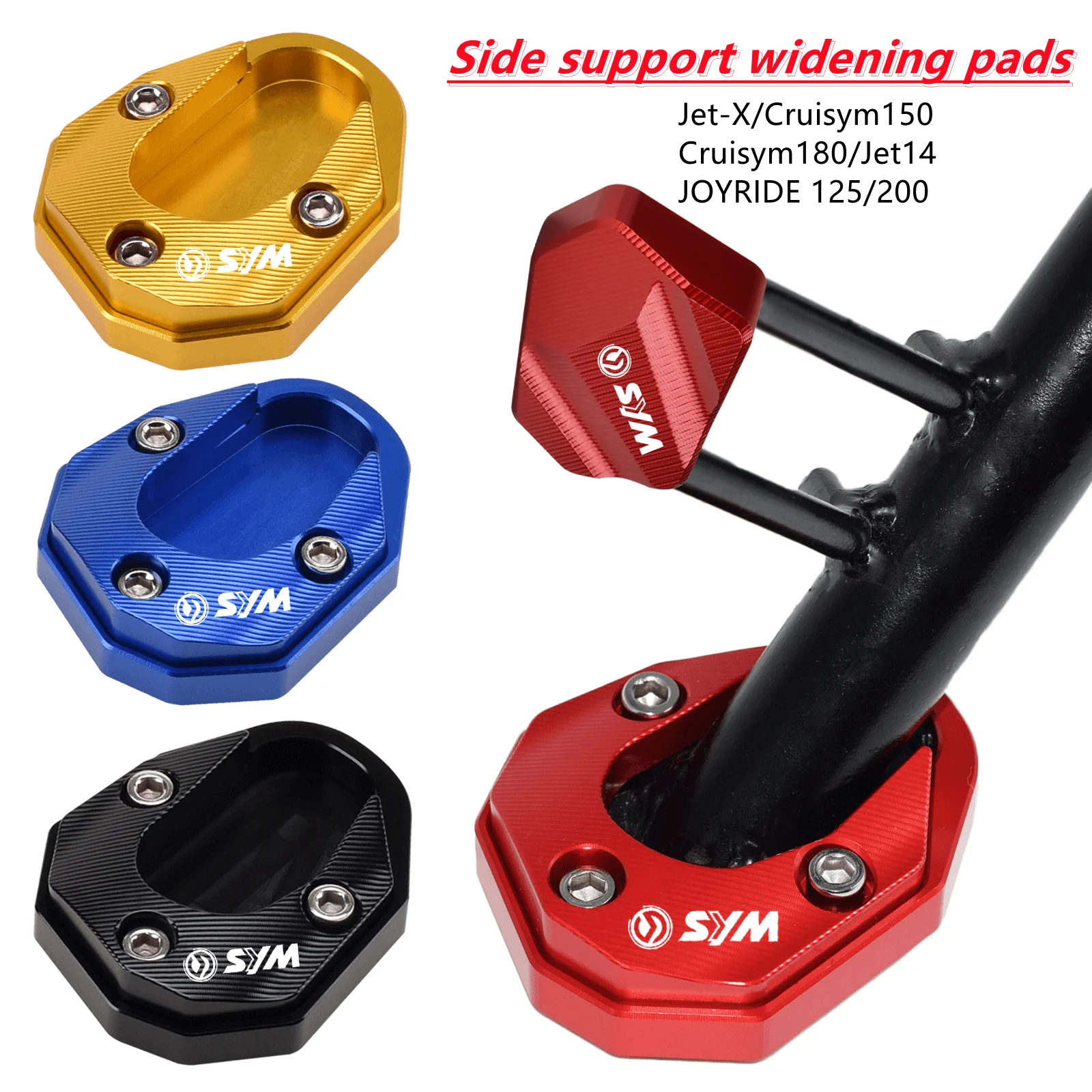 Дополнительная Подставка Для SYM