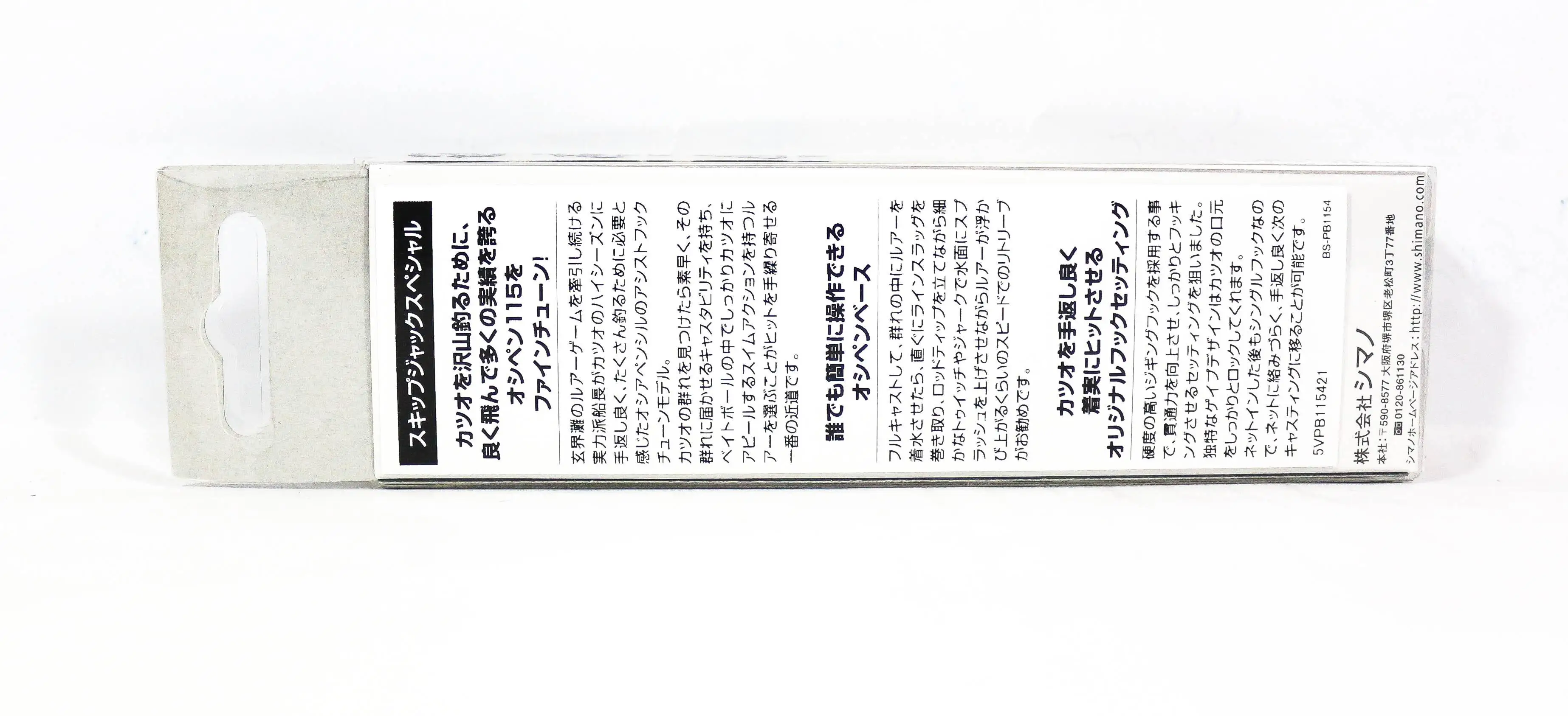 Продается Тонущая приманка Shimano PB-1154 Ocea Pencil Skip Jack 115HS 21T 403261