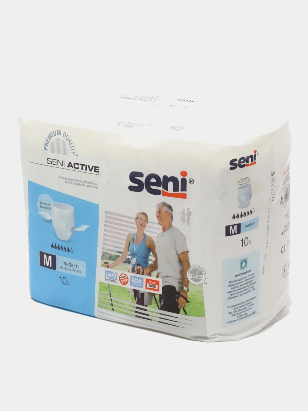 Active medium