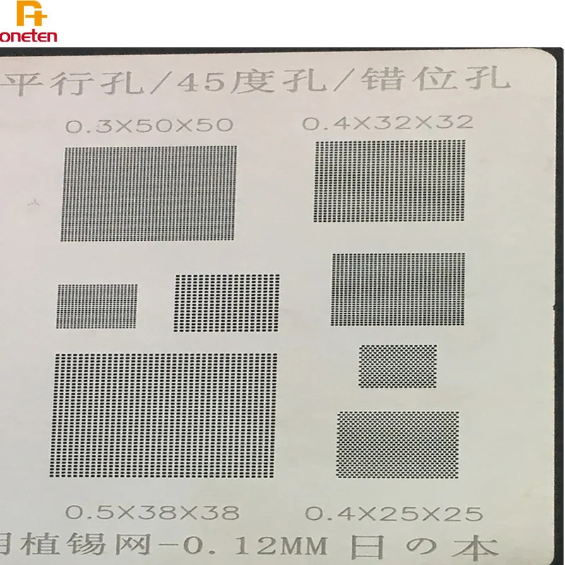 Многофункциональный Универсальный трафарет для реболлинга BGA Amao параллельное