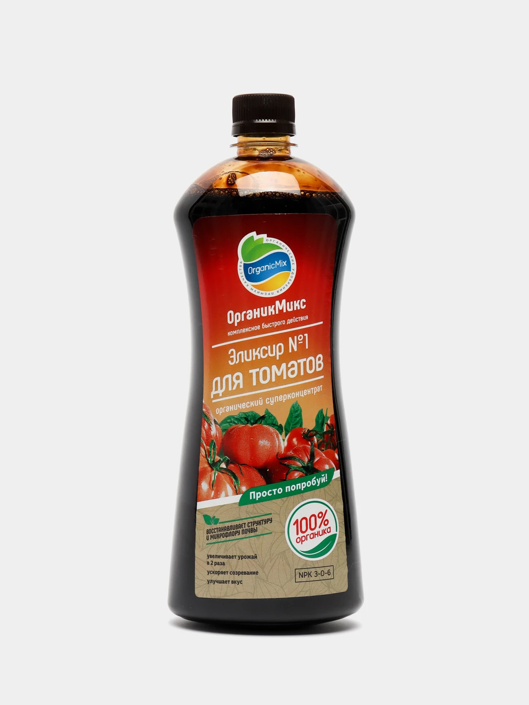 Эликсир органик микс универсальный. Органик микс эликсир 1. Органик микс эликсир 1. Органик микс эликсир 1 универсальный. Органик микс эликсир 1.