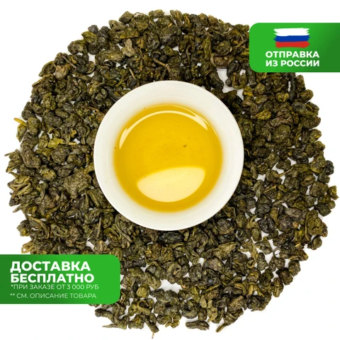 Чай зеленый 100 г Ганпаудер категория А (жемчужный китайский чай, порох, листовой, жемчужина, жемчуг) дой пак - изображение