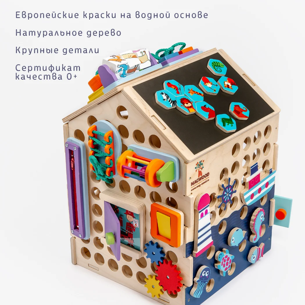 Рисунок 6 - Бизиборд Бизидом-конструктор Океан