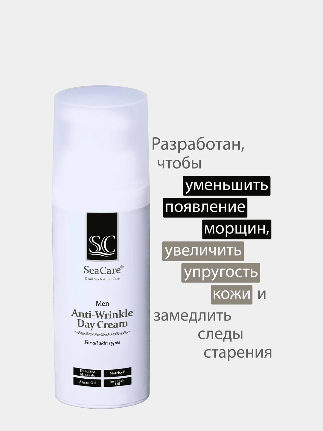 Купить Мужской Крем Для Лица Антивозрастной
