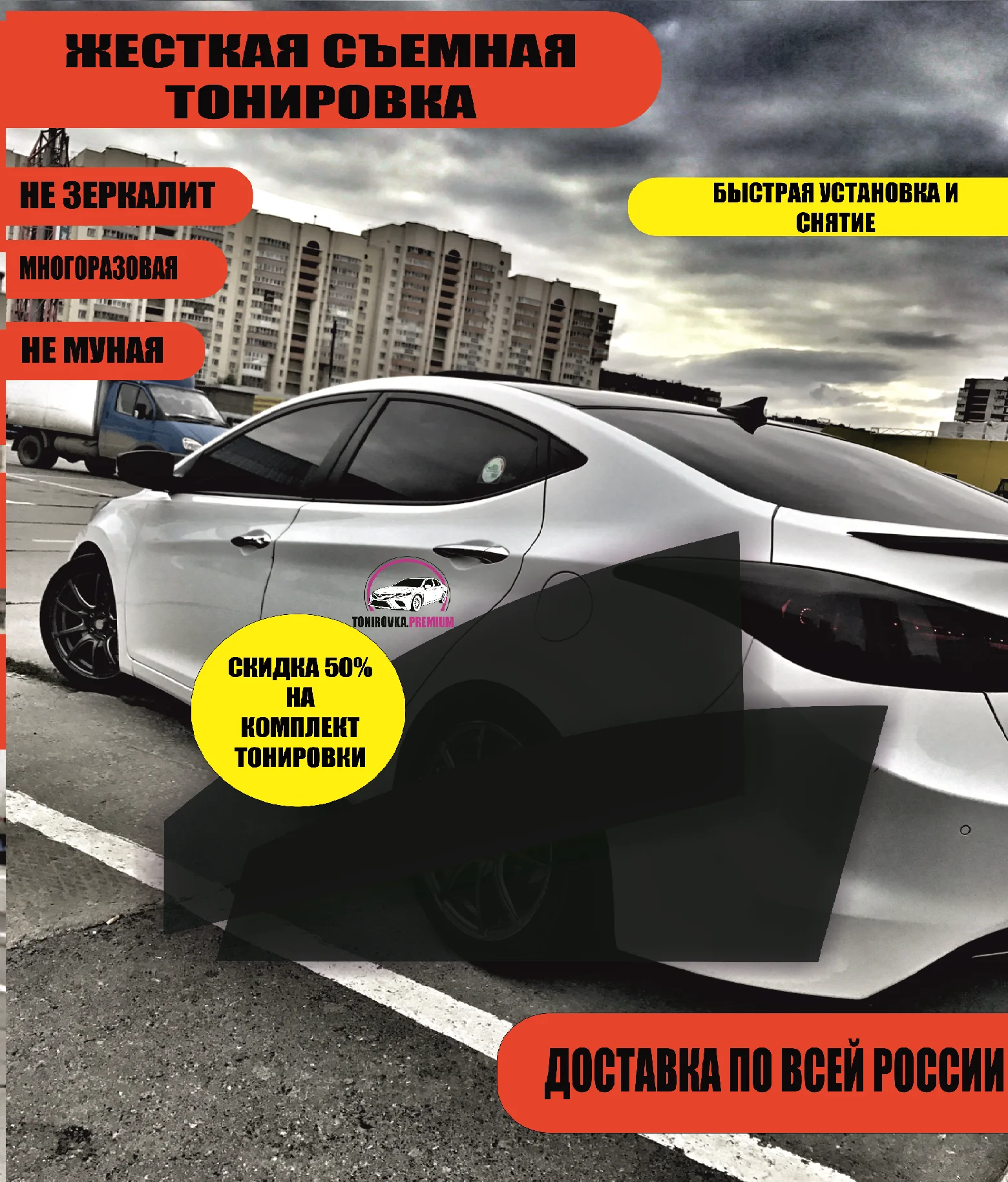 Lexus LS 460 600 4 поколение 2007-2017 Кузов XF40 (USF40 и USF45) Съемная тонировка жесткая