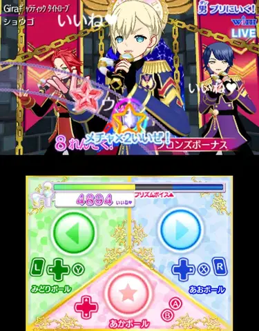 Игра NINTENDO 3DS Idol Time PriPara Yume All Star Live!