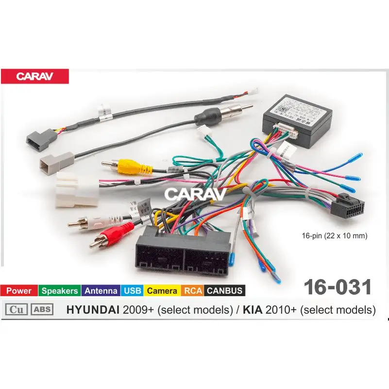 Провода для Android 16-pin HYUNDAI 2009 / KIA 2010 Питание+Динамики+Антенна + Камера USB RCA CANBUS CARAV