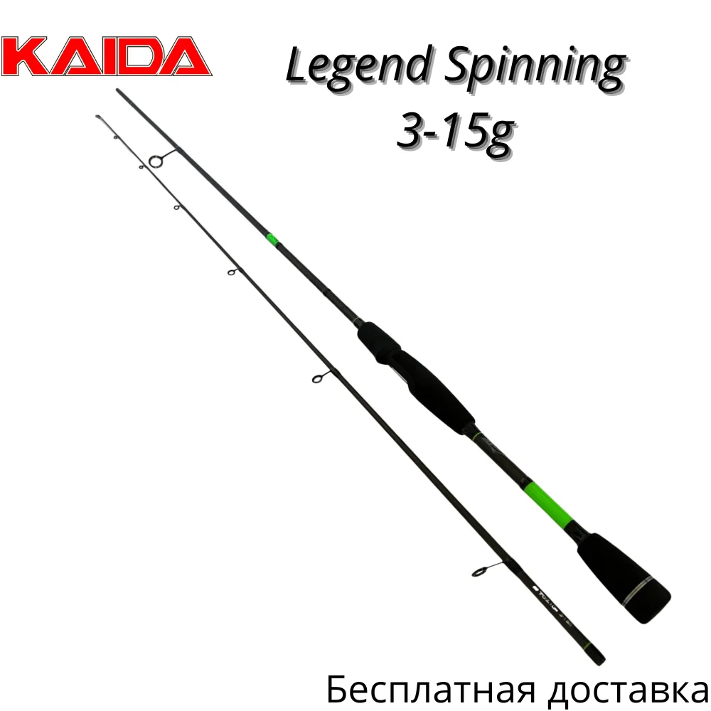 Kaida Legend Spinning. Спиннинг тестом 3 15