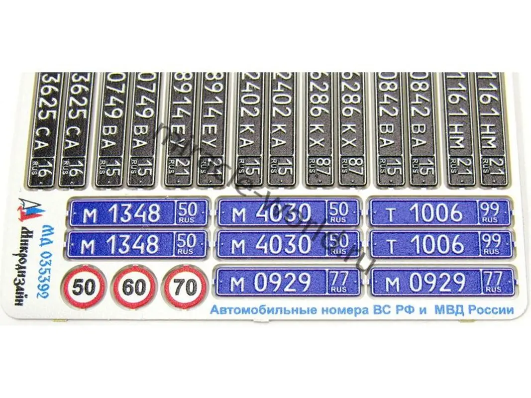 Ws number