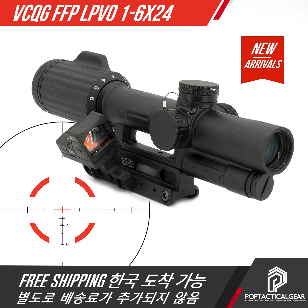 

Tactical V-COG 1-6x24 LPVO Rifle Scope Red Segmented Circle Crosshair Riflescope Combines Original Markings .223 .308 Caliber