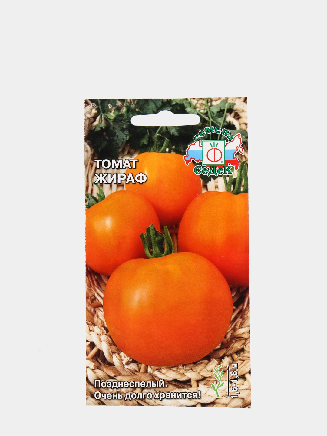 Помидоры Жираф Фото