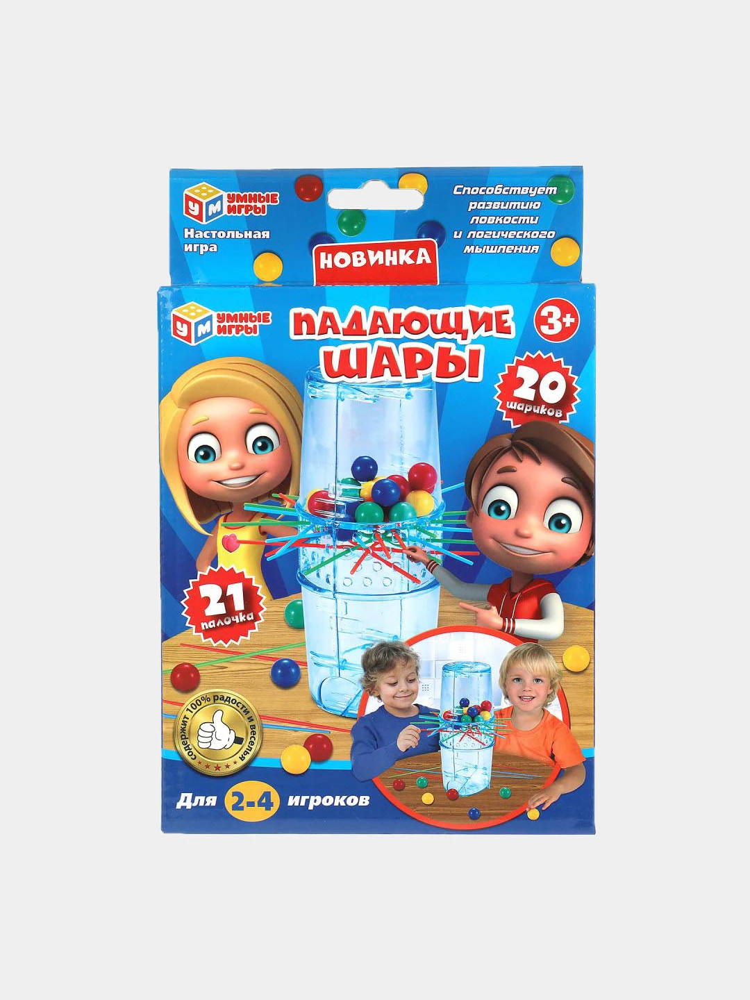 Купить Настольную Игру Умные Игры