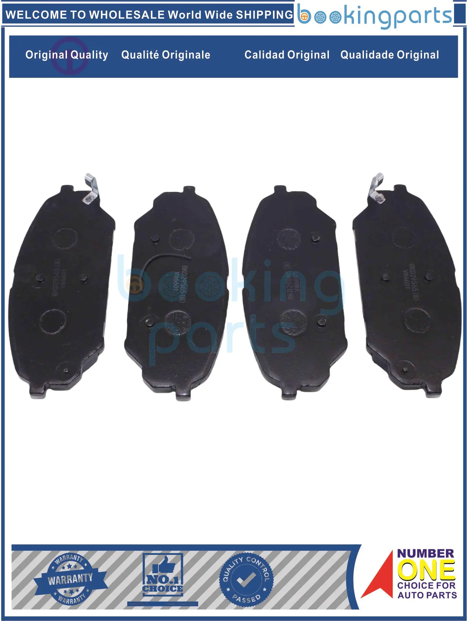 БКД29565(Б) 58101-3JA00 581013 JA00 JA01 JA50 PN0456 SP1203 D11308M NiBK Тормозная колодка для HYUNDAI VERACRUZ 07-12