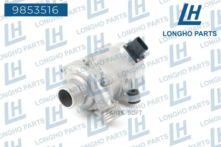 LONGHO 9853516 Помпа BMW F20