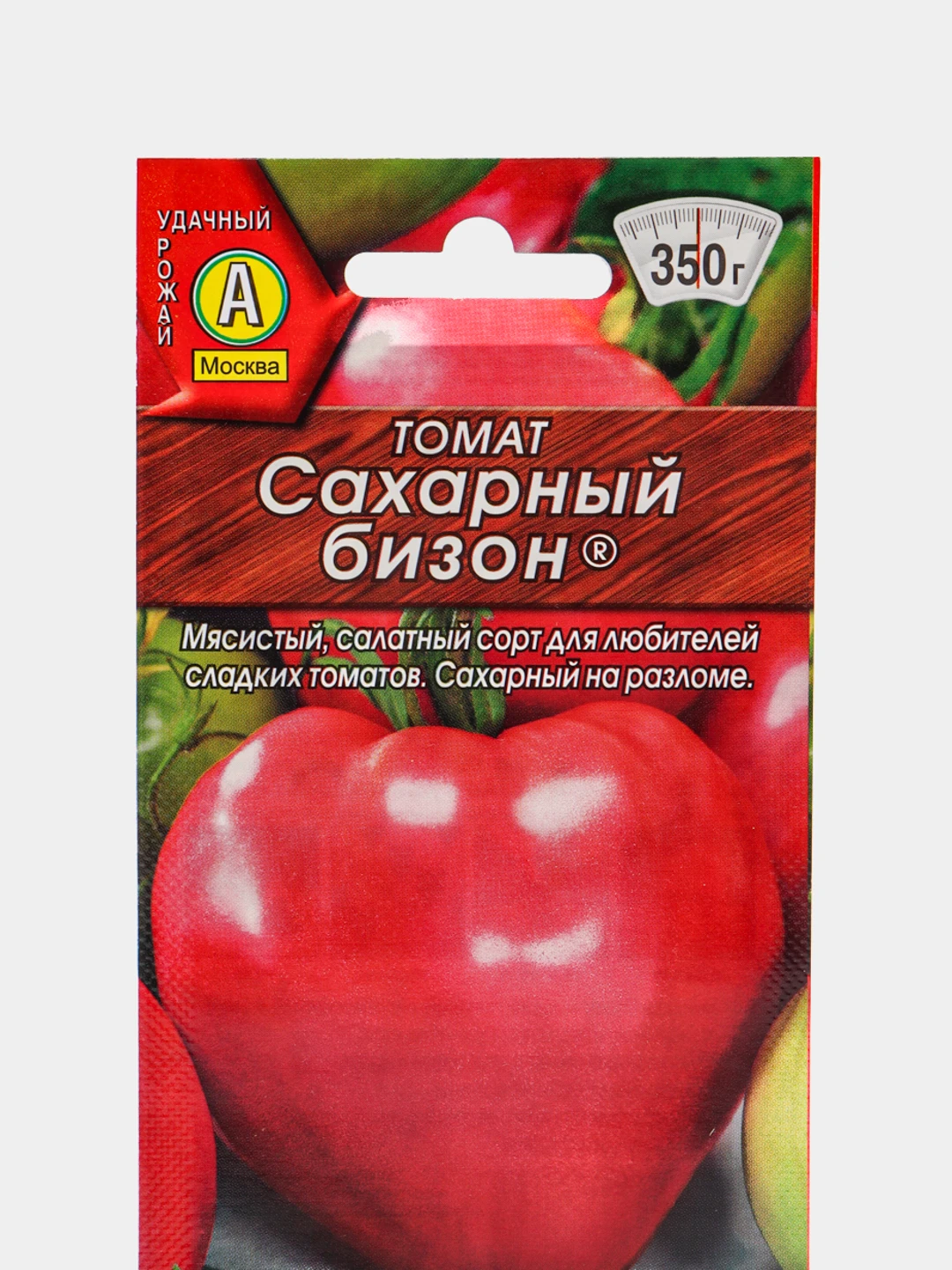 Сорт томата сахарный бизон. Семена томат сахарный Бизон. Томат сахарный Бизон. Томат сахарный Бизон аннотация.