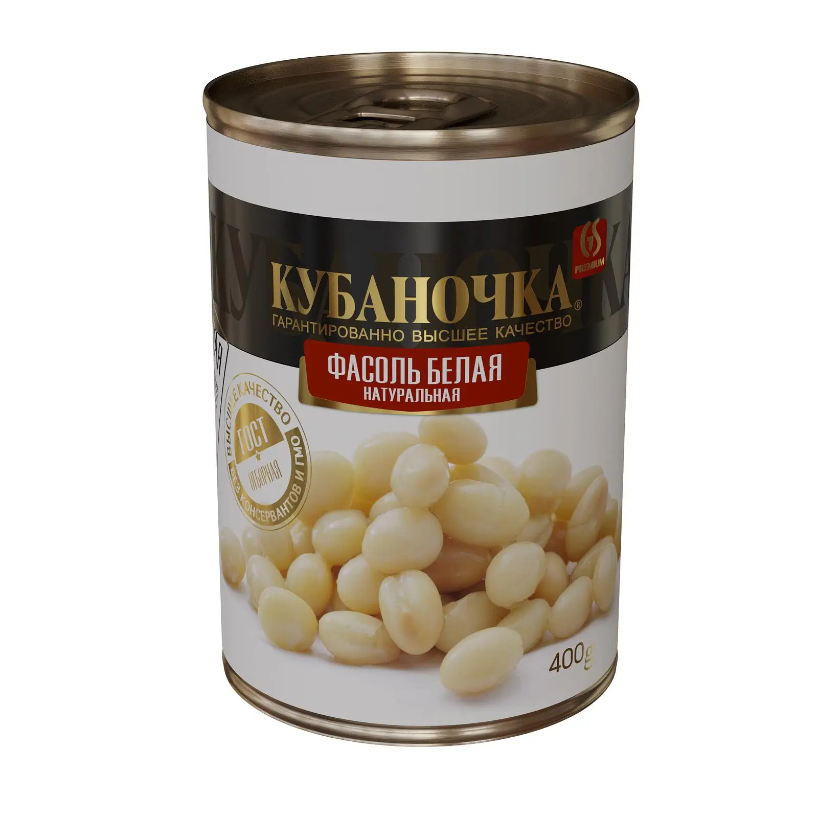 Рисунок 1 - из 12 штук Фасоль Кубаночка белая