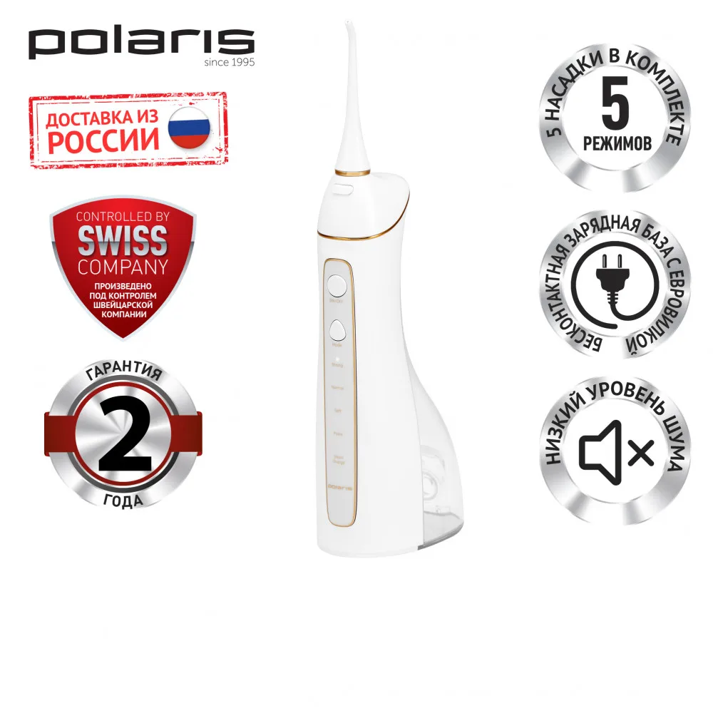 Ирригатор Polaris PWF 0201 для полости рта белый |