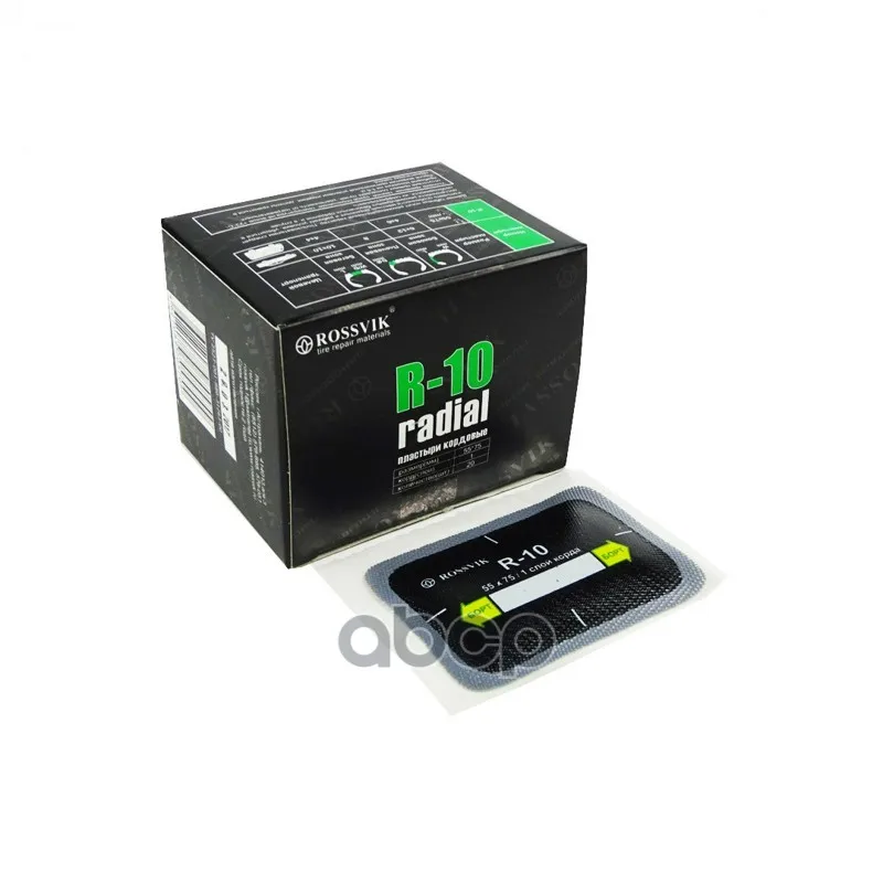 Пластыри  R-10 (Холодные) 55Х75/1 Сл., 20 Шт. Rossvik арт. R10B20