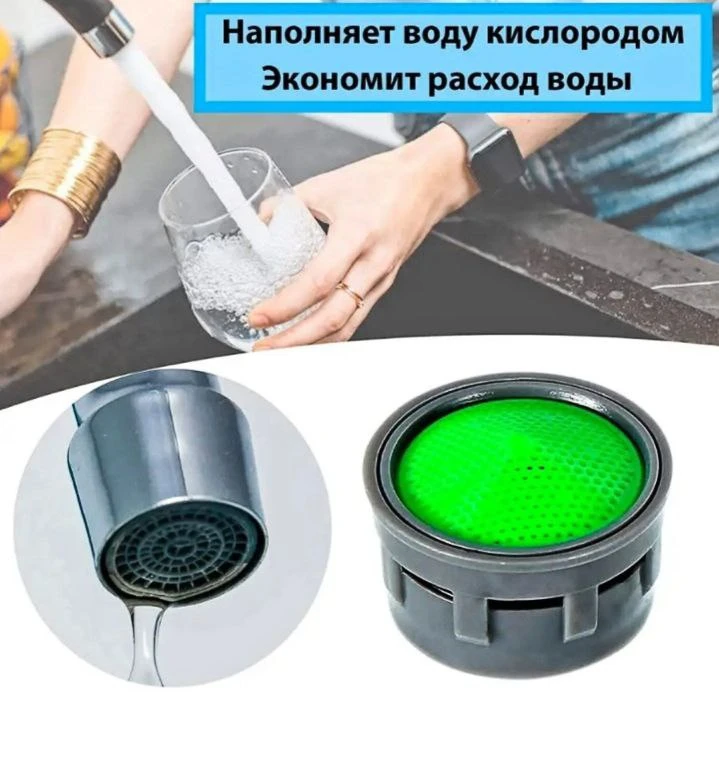 Как открутить аэратор на кране Аэратор для смесителя ⚡ Бесплатная доставка завтра AliExpress