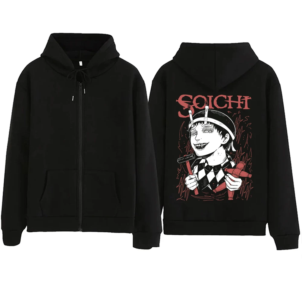 Ужасы аниме Junji Ito Souichi толстовка на молнии для женщин и мужчин манга готический