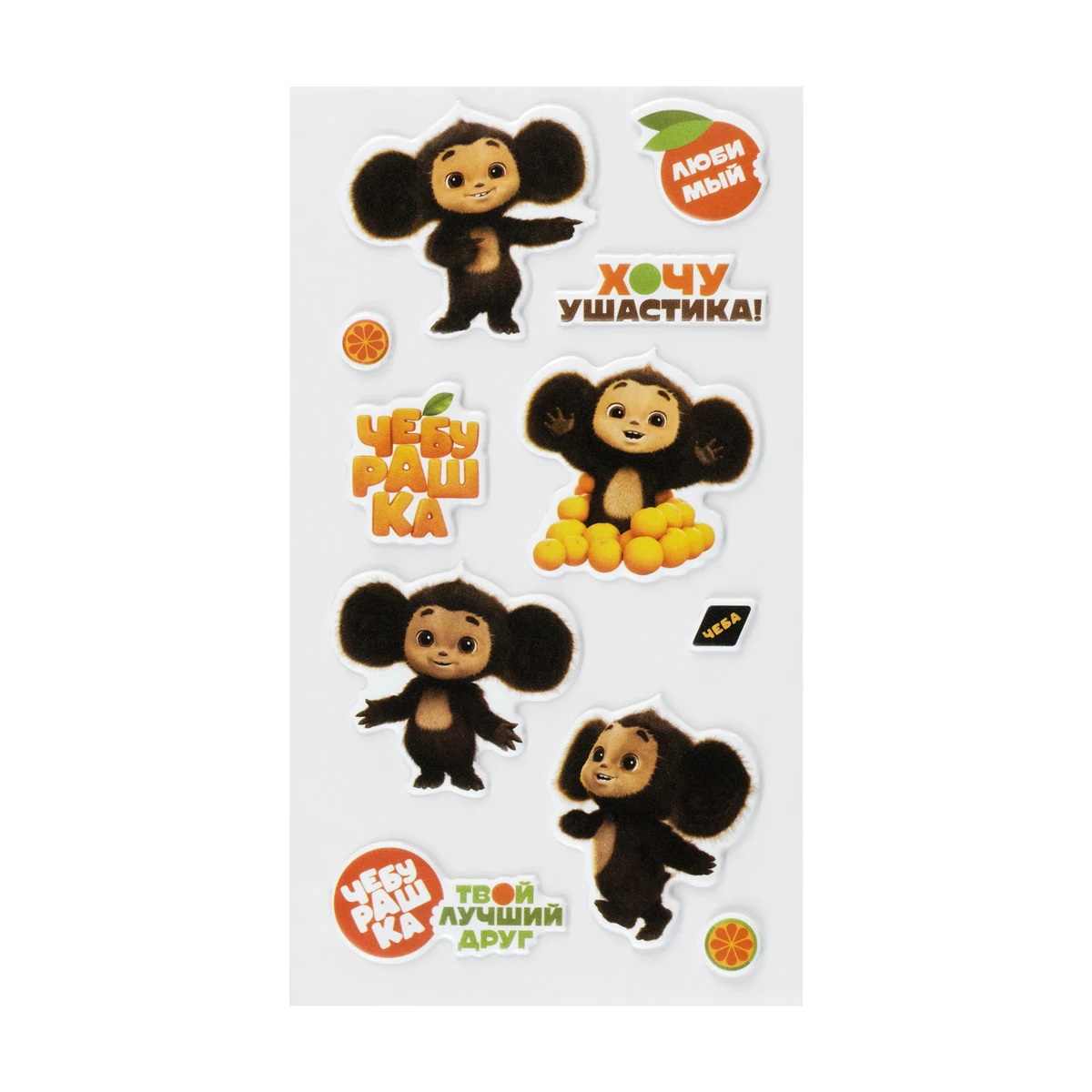 Наклейки объемные многораз. Мульти-Пульти Наклейки объемные многораз. Мульти-Пульти