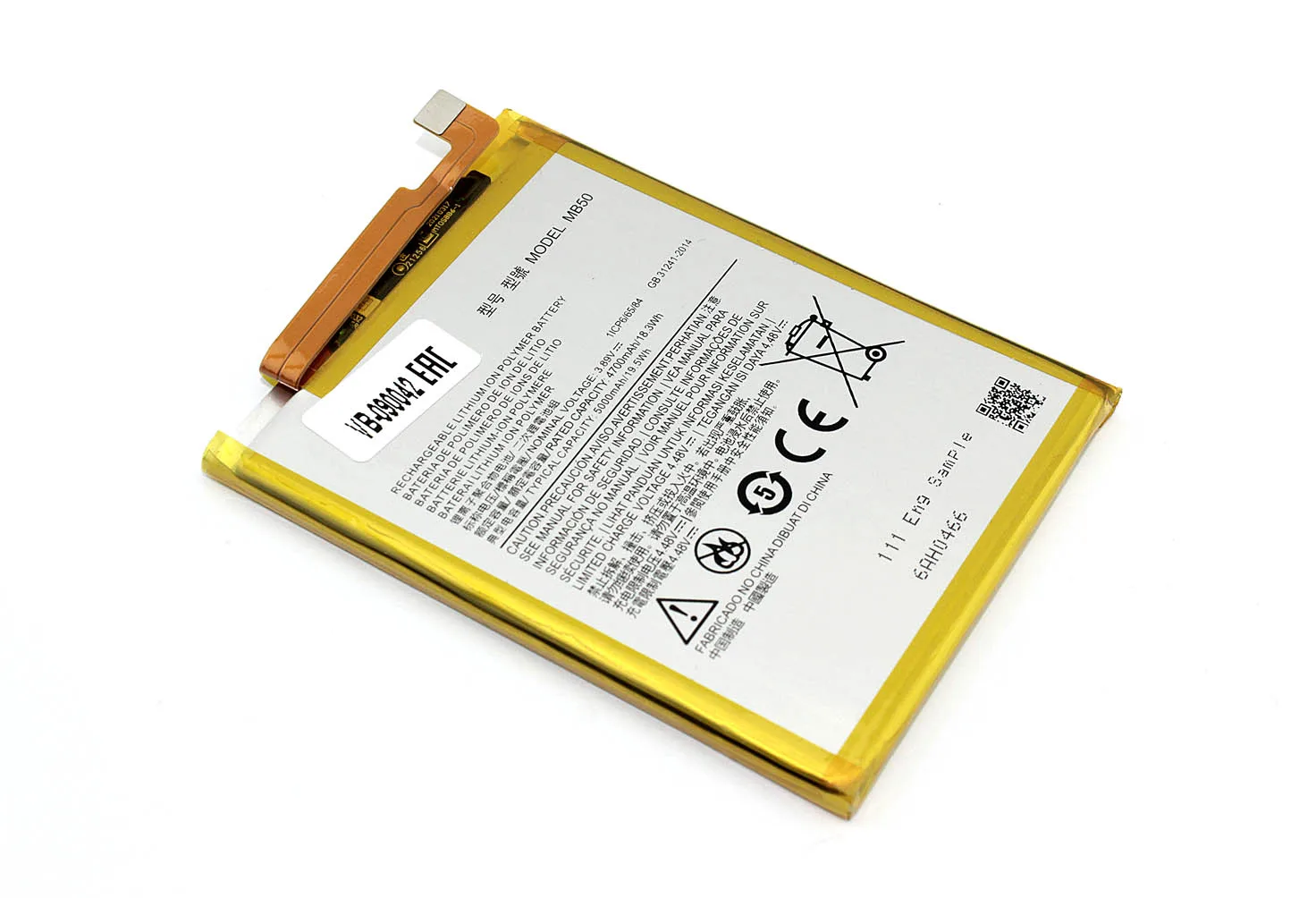 Аккумулятор MB50 для Motorola EDGE S30 5000mAh 3.87V