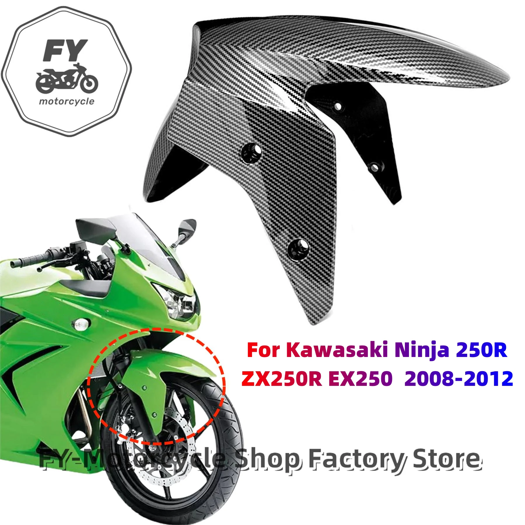 Новинка для Kawasaki Ninja 250R ZX250R EX250 EX 250 2008 2009 2010 2011 2012 комплект обтекателей задний