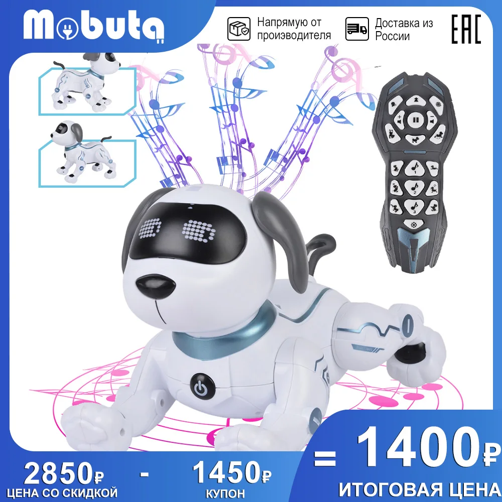 MOBUTA Робот интерактивные игрушки робот игрушка собака развивающие для малышей