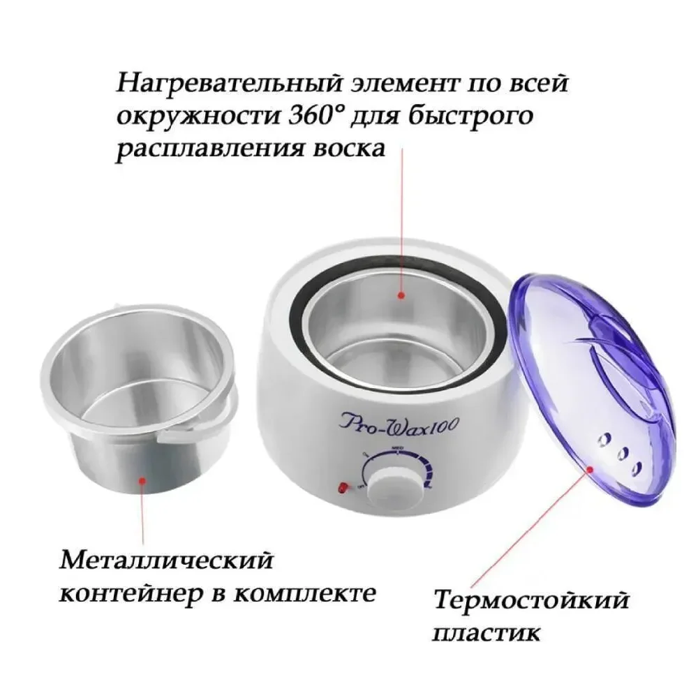 Wax heater for depilation jar pro-wax 100 wax | Heater