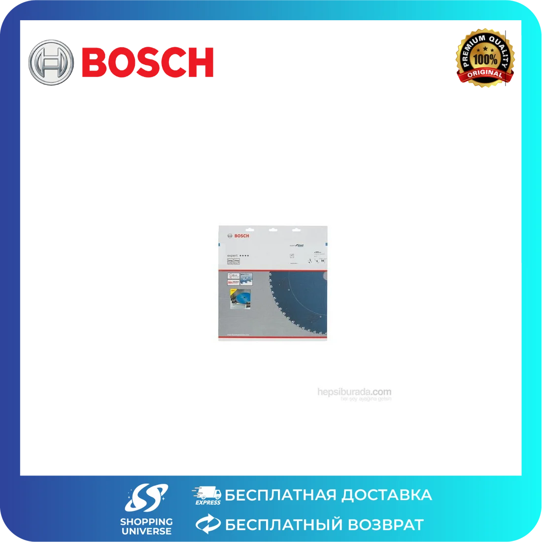 Bosch - Дисковая пила для металла